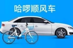 [5分钟科普]永州公司咨询服务电话_哔哩哔哩-2